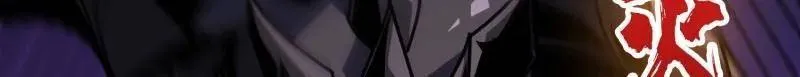第470话 黑之苏醒·星之归来 第8页
