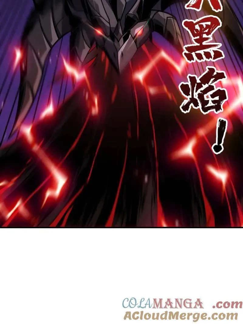 第470话 黑之苏醒·星之归来 第9页