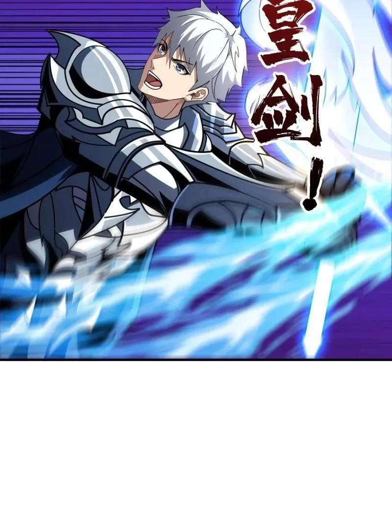 第470话 黑之苏醒·星之归来 第15页