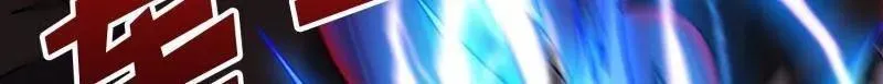 第470话 黑之苏醒·星之归来 第18页
