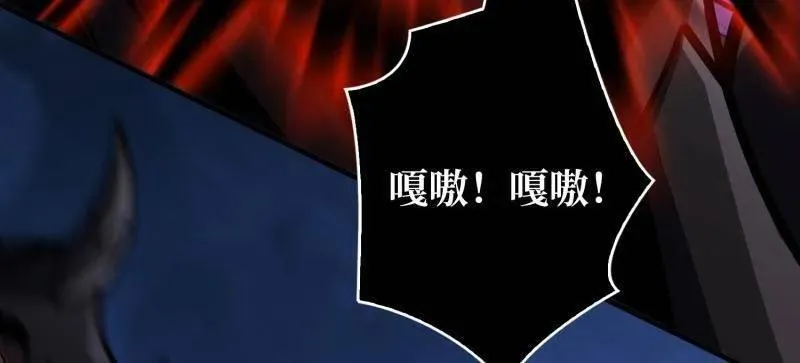 第470话 黑之苏醒·星之归来 第22页