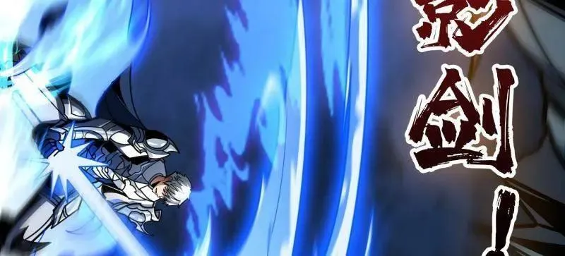 第470话 黑之苏醒·星之归来 第28页
