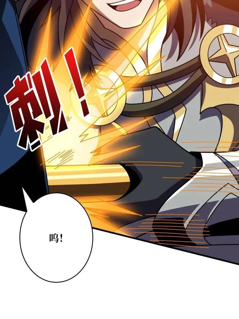 第470话 黑之苏醒·星之归来 第39页