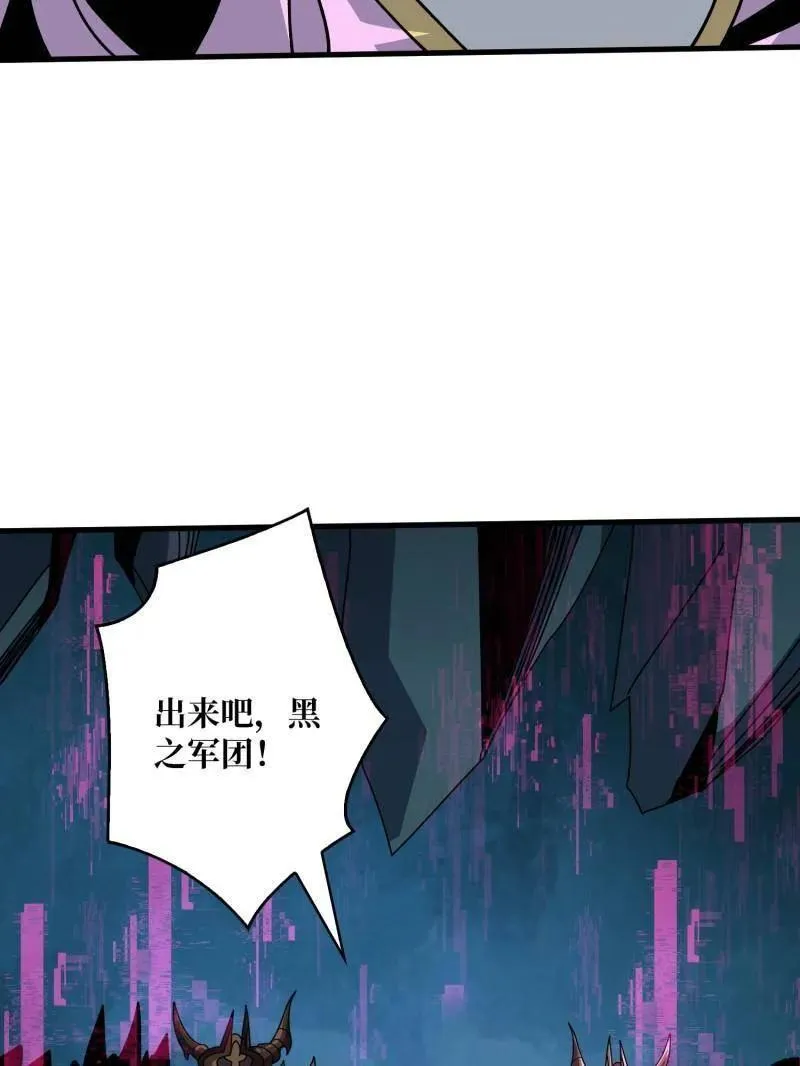 第470话 黑之苏醒·星之归来 第55页
