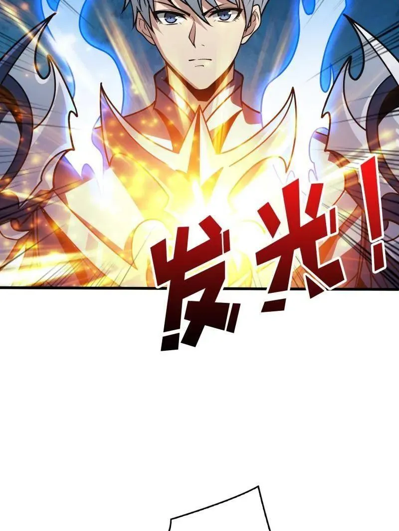 第470话 黑之苏醒·星之归来 第86页