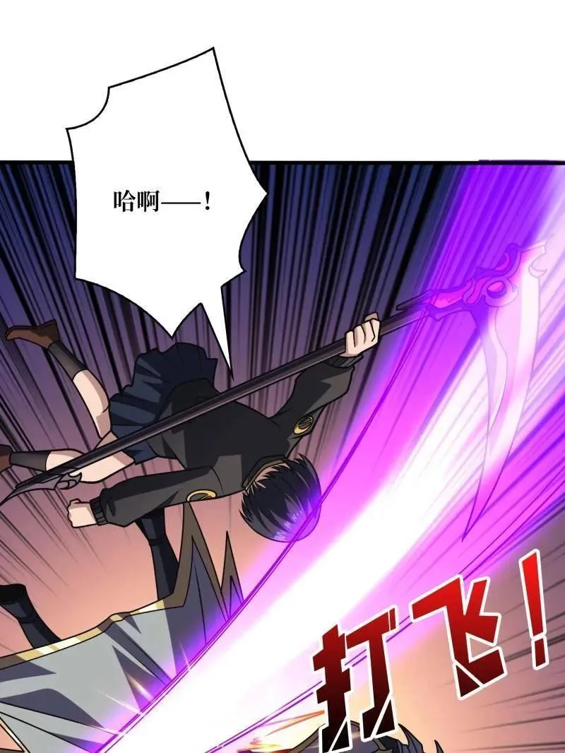 第470话 黑之苏醒·星之归来 第90页
