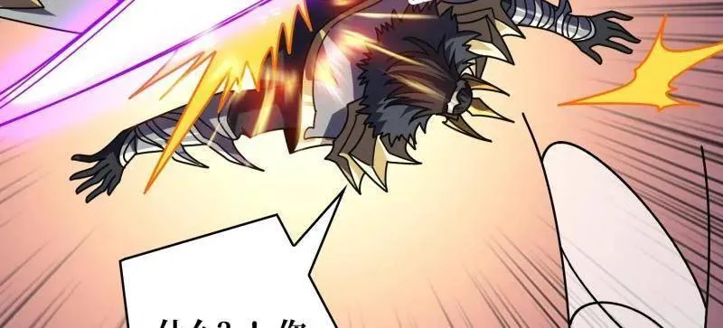 第470话 黑之苏醒·星之归来 第91页