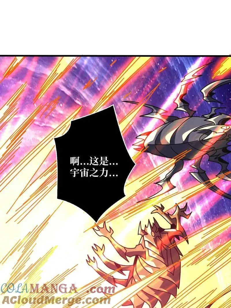 第470话 黑之苏醒·星之归来 第97页
