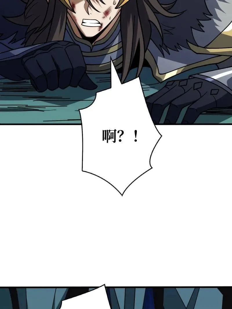第470话 黑之苏醒·星之归来 第103页