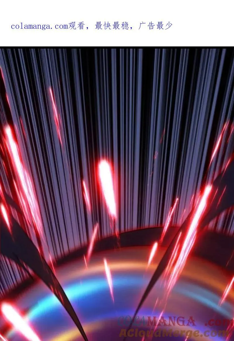 第471话 行星管理者 第1页