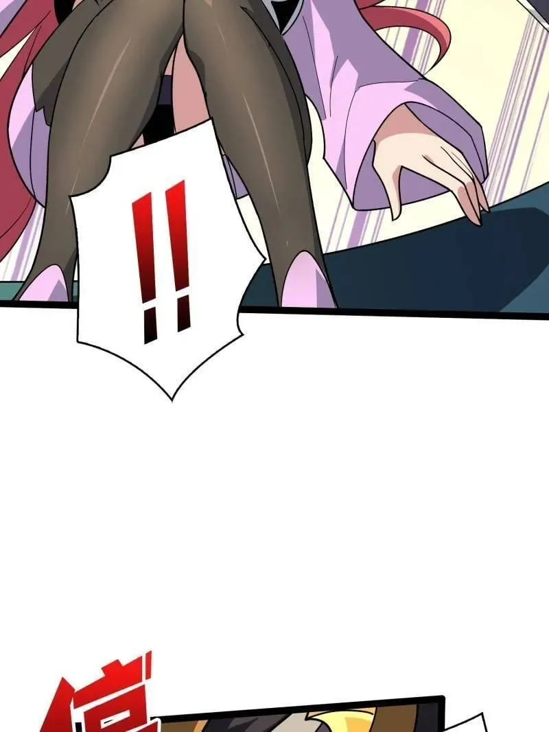 第471话 行星管理者 第17页