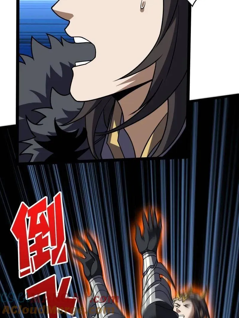 第471话 行星管理者 第19页