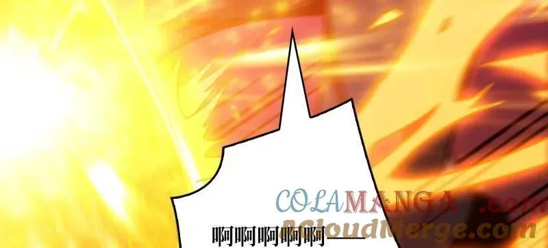 第471话 行星管理者 第31页