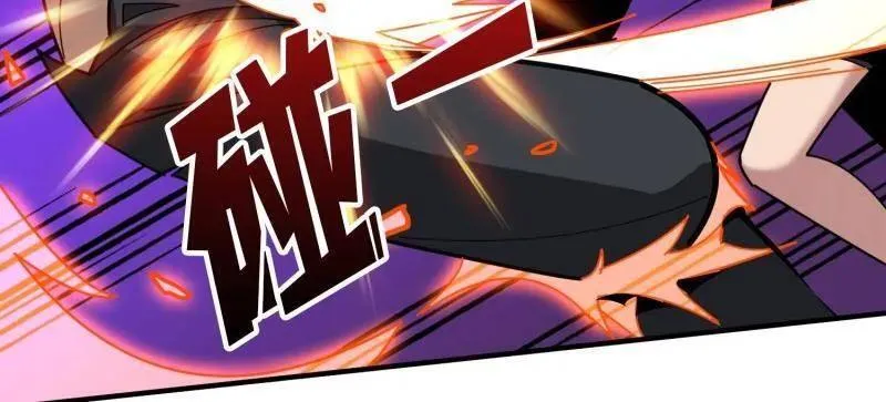 第471话 行星管理者 第42页