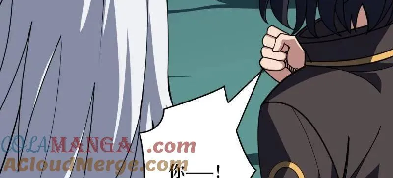第471话 行星管理者 第46页