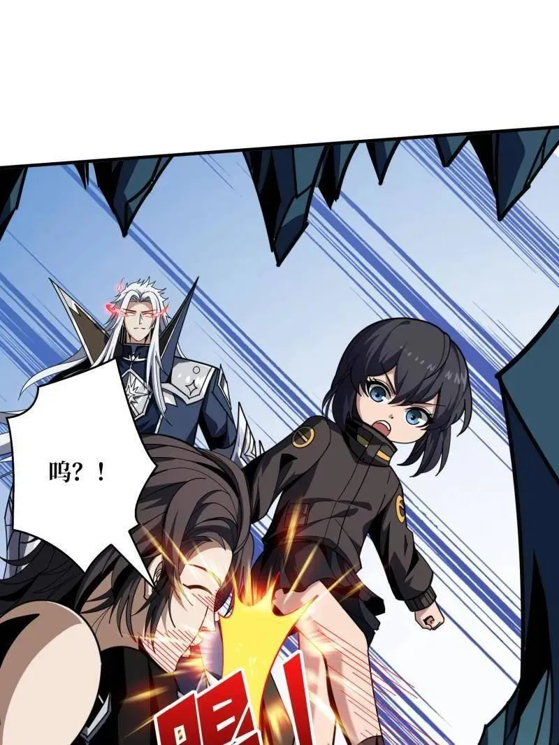 第471话 行星管理者 第59页