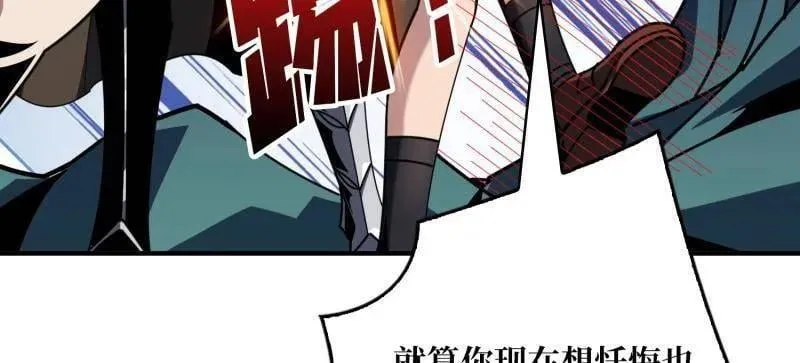 第471话 行星管理者 第60页