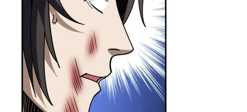 第471话 行星管理者 第62页