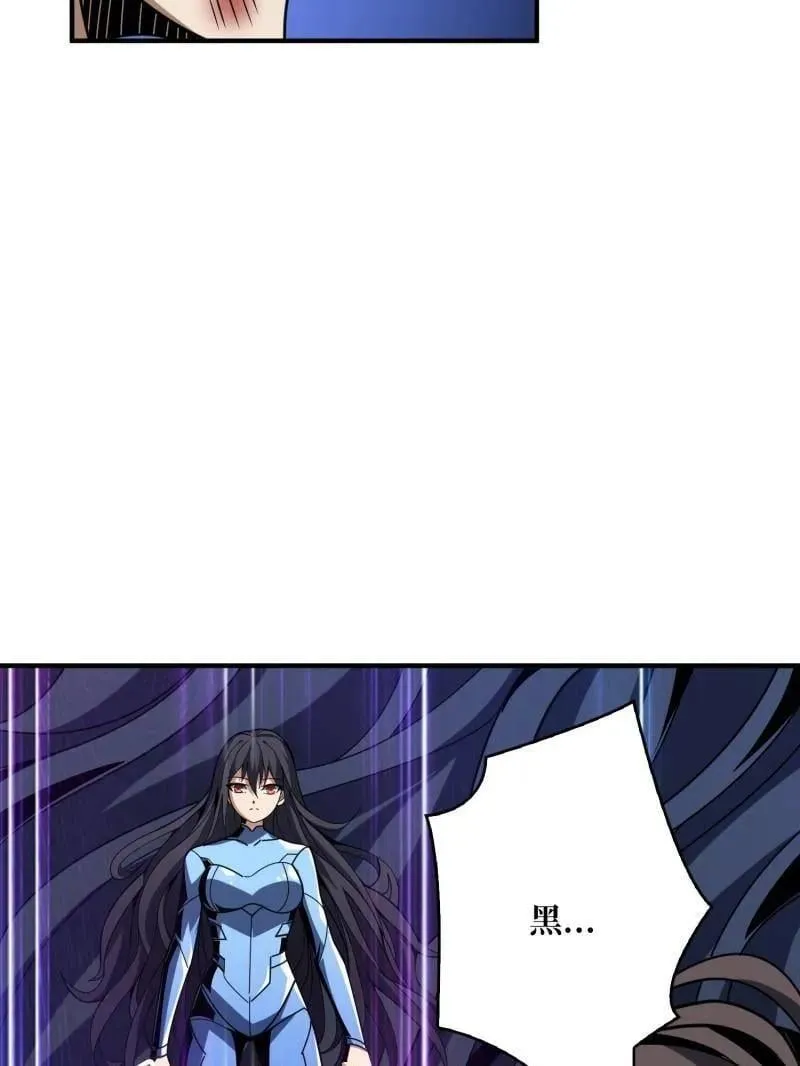 第471话 行星管理者 第63页