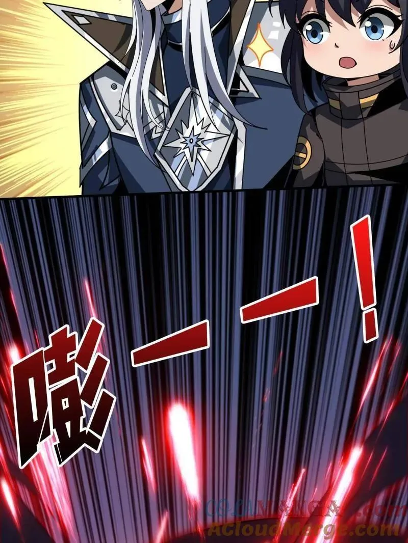 第471话 行星管理者 第67页