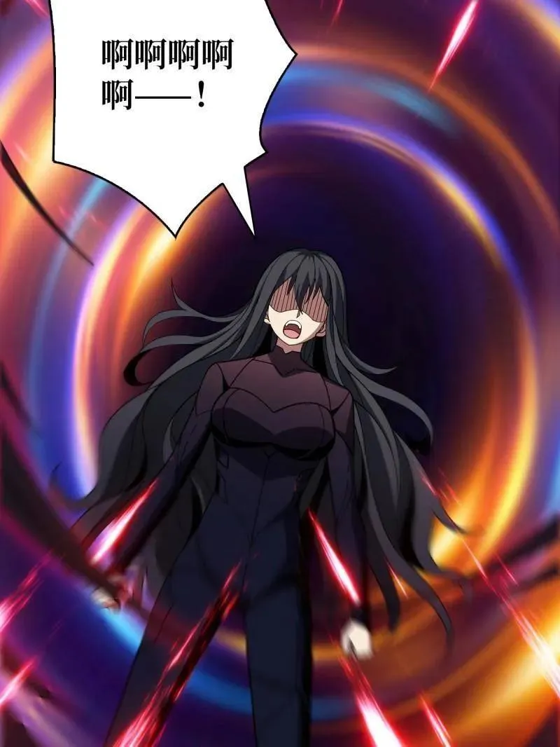 第471话 行星管理者 第69页