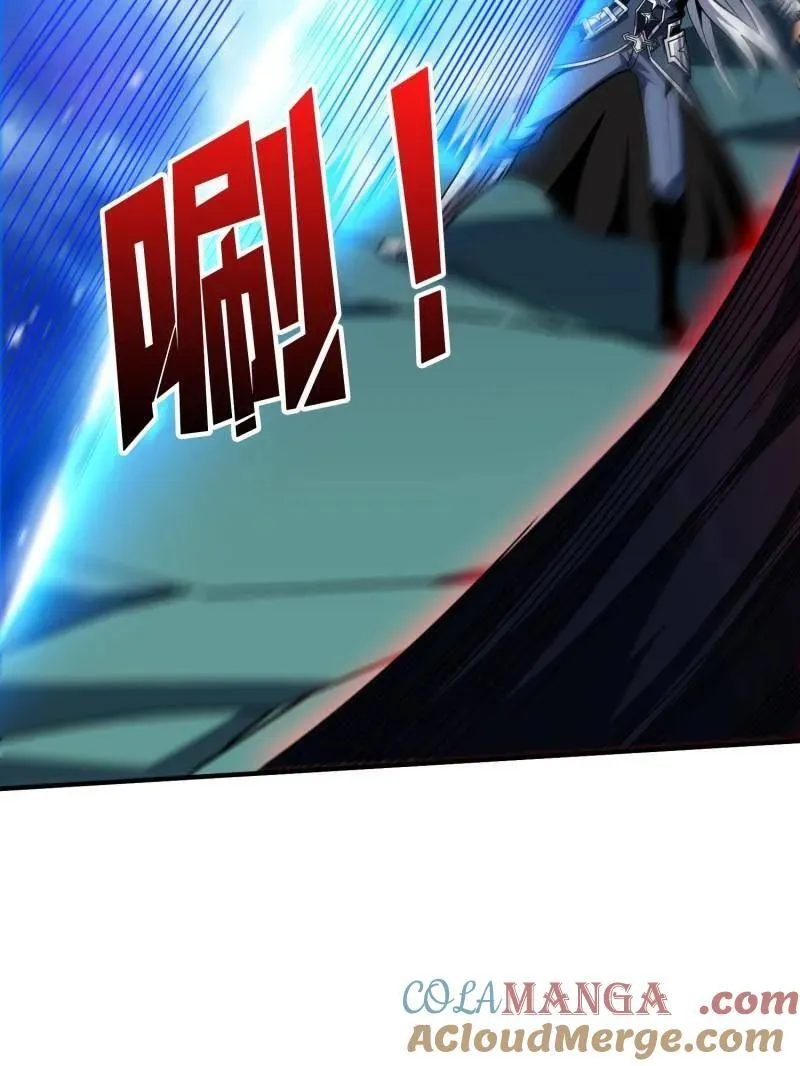 第471话 行星管理者 第79页