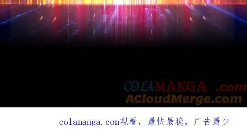第471话 行星管理者 第94页