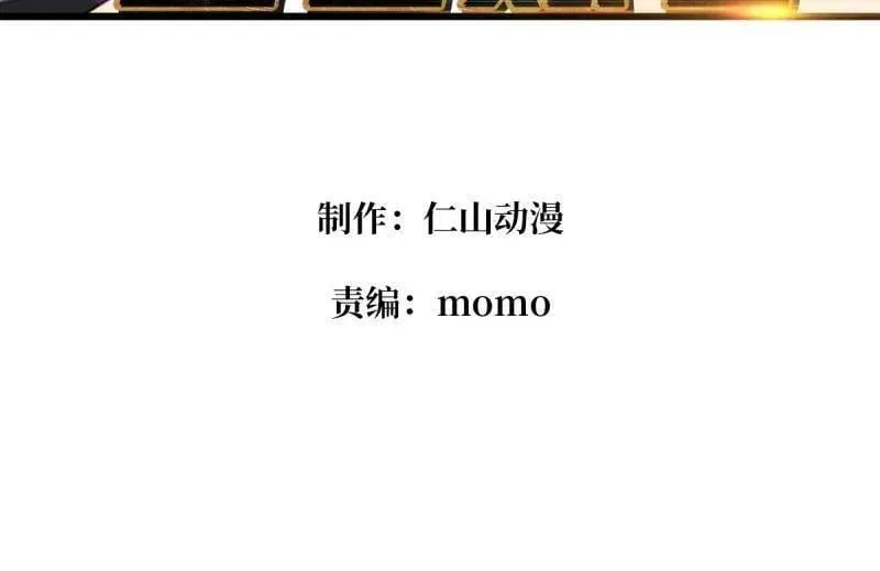 第472话 被遗忘的记忆 第4页