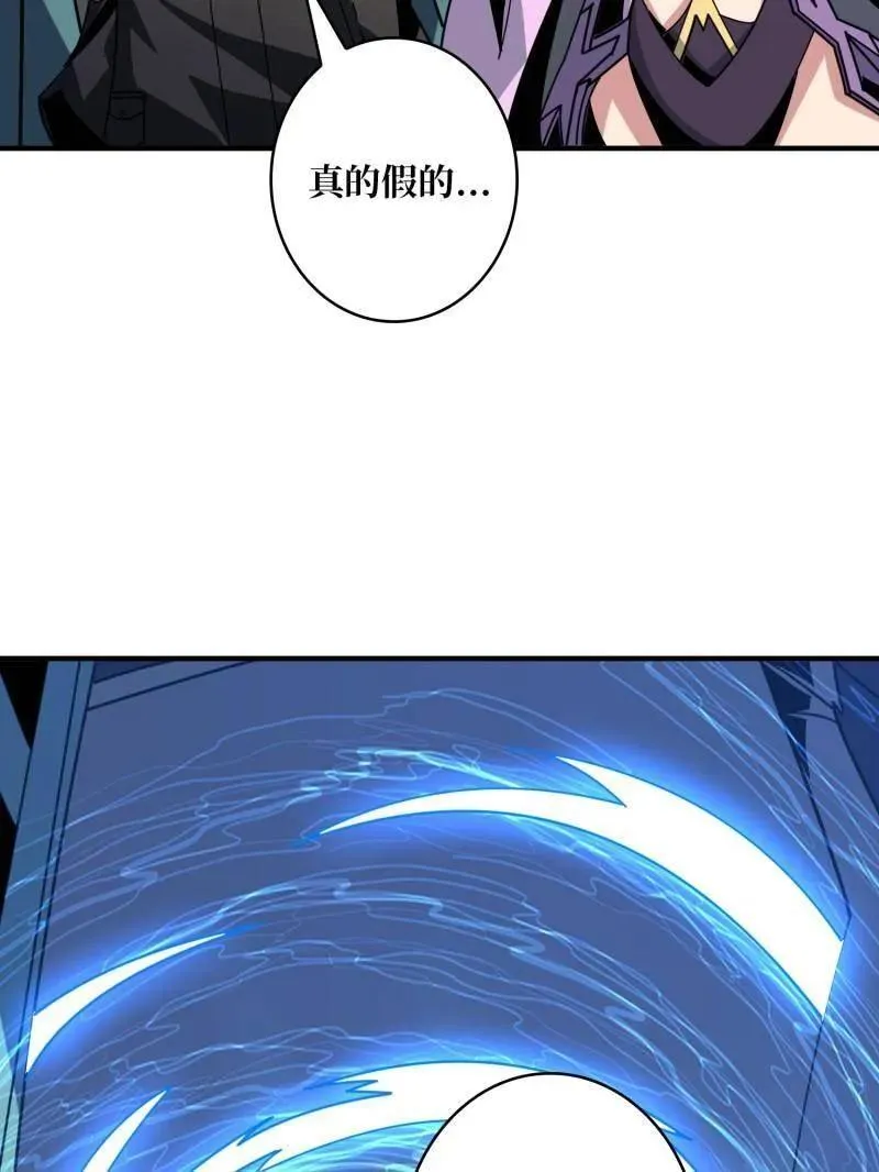 第472话 被遗忘的记忆 第7页
