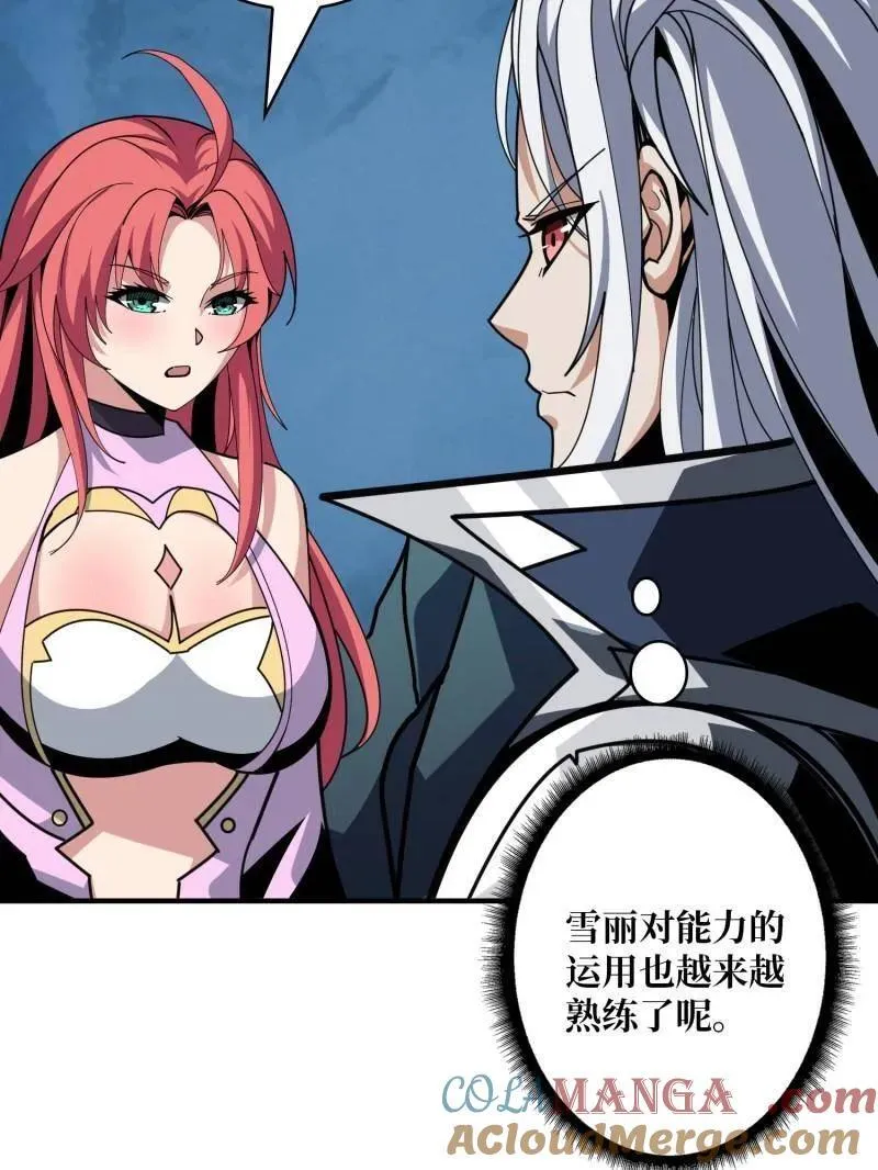 第472话 被遗忘的记忆 第17页