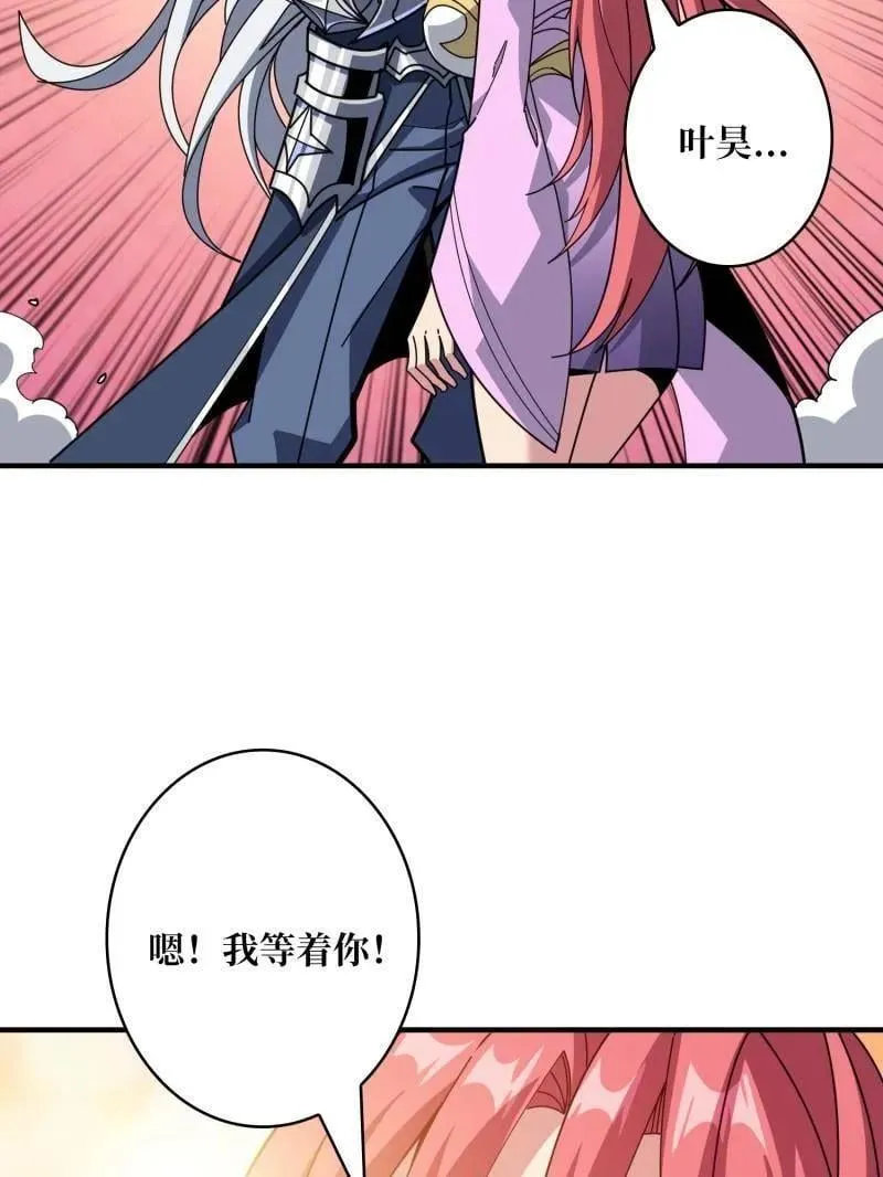第472话 被遗忘的记忆 第35页