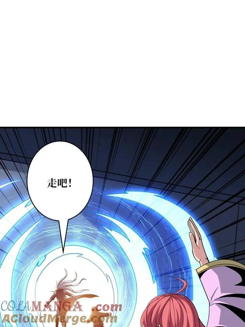 第472话 被遗忘的记忆 第41页