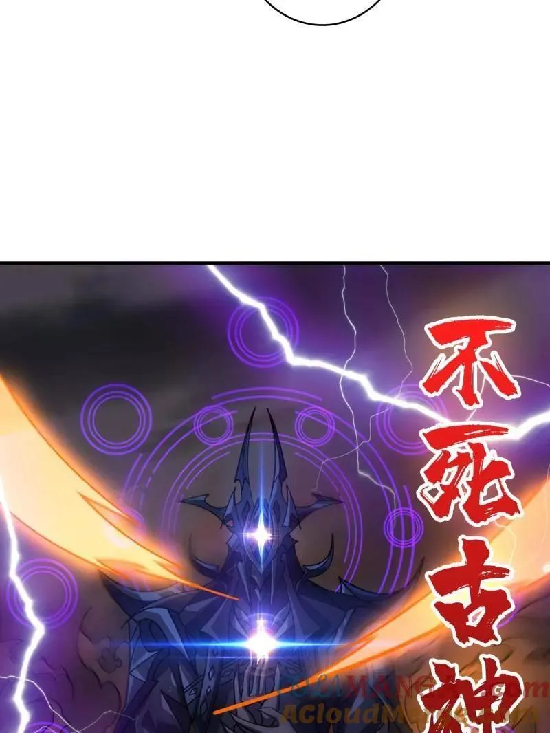 第472话 被遗忘的记忆 第53页
