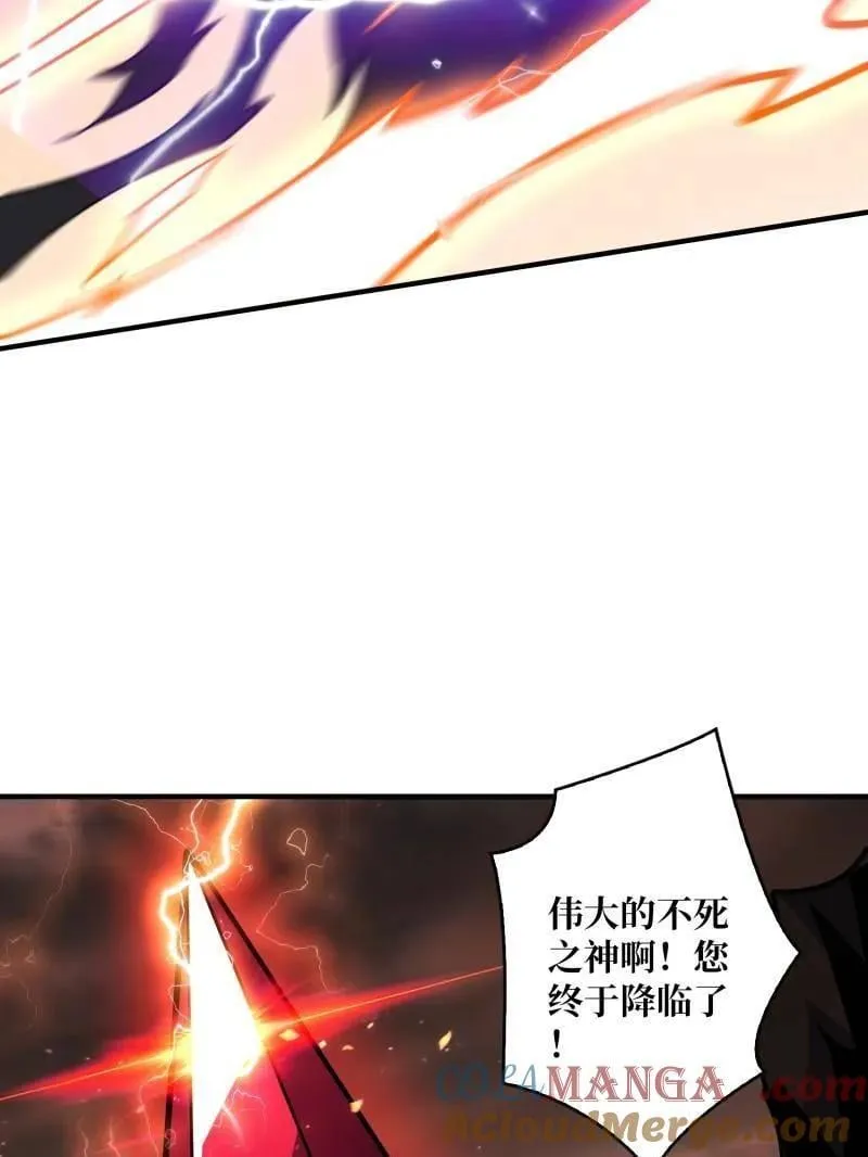 第472话 被遗忘的记忆 第57页