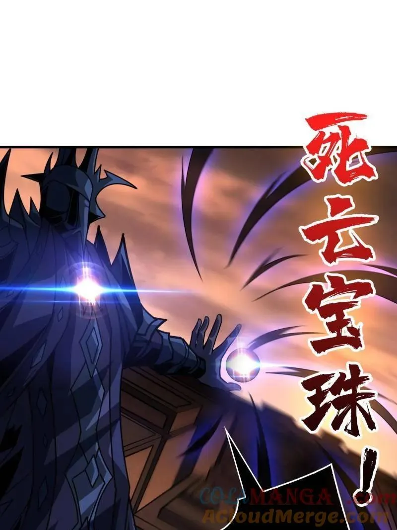第472话 被遗忘的记忆 第61页