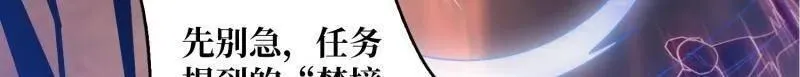 第472话 被遗忘的记忆 第80页