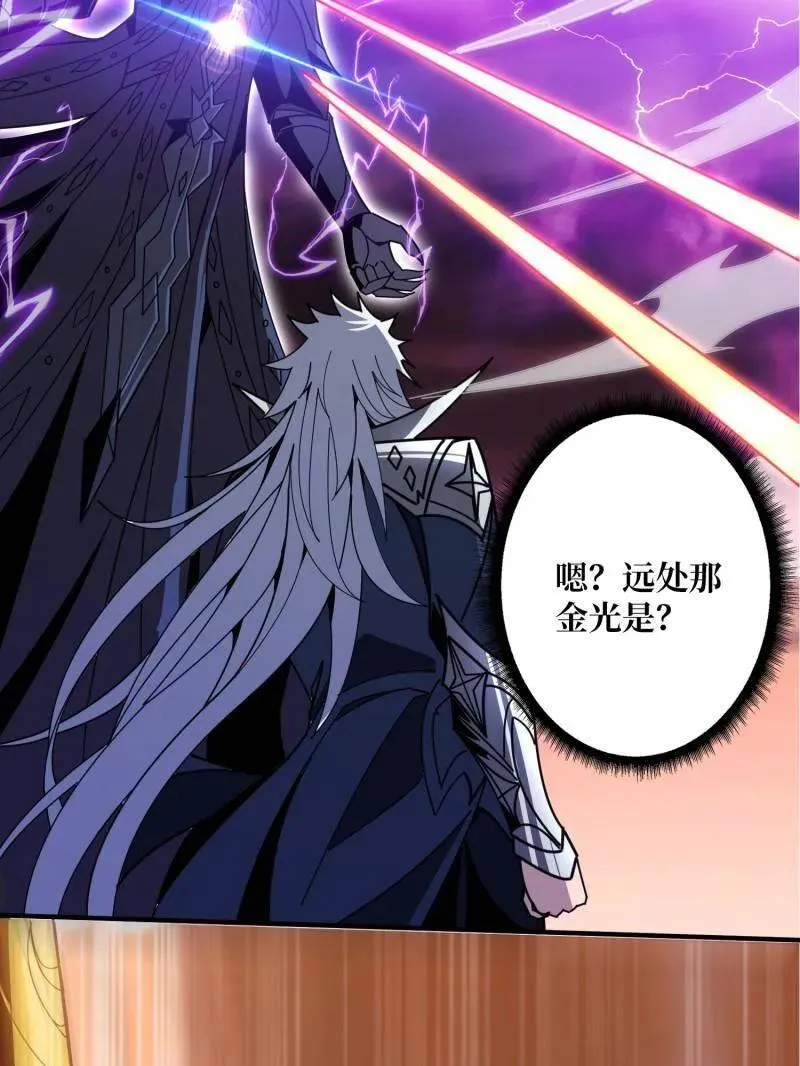 第472话 被遗忘的记忆 第83页