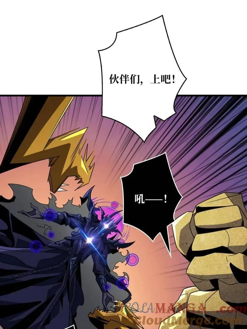 第472话 被遗忘的记忆 第89页