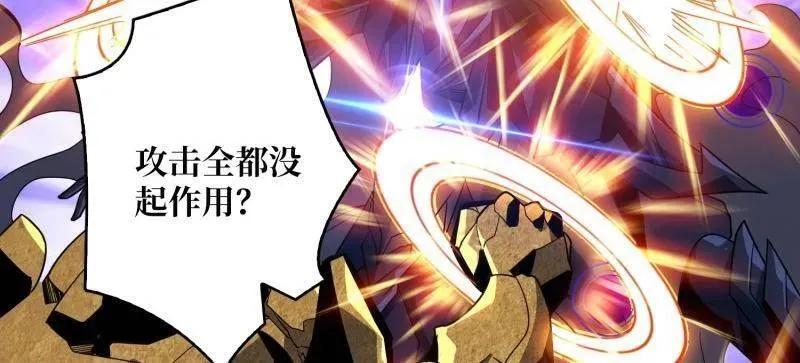 第472话 被遗忘的记忆 第96页