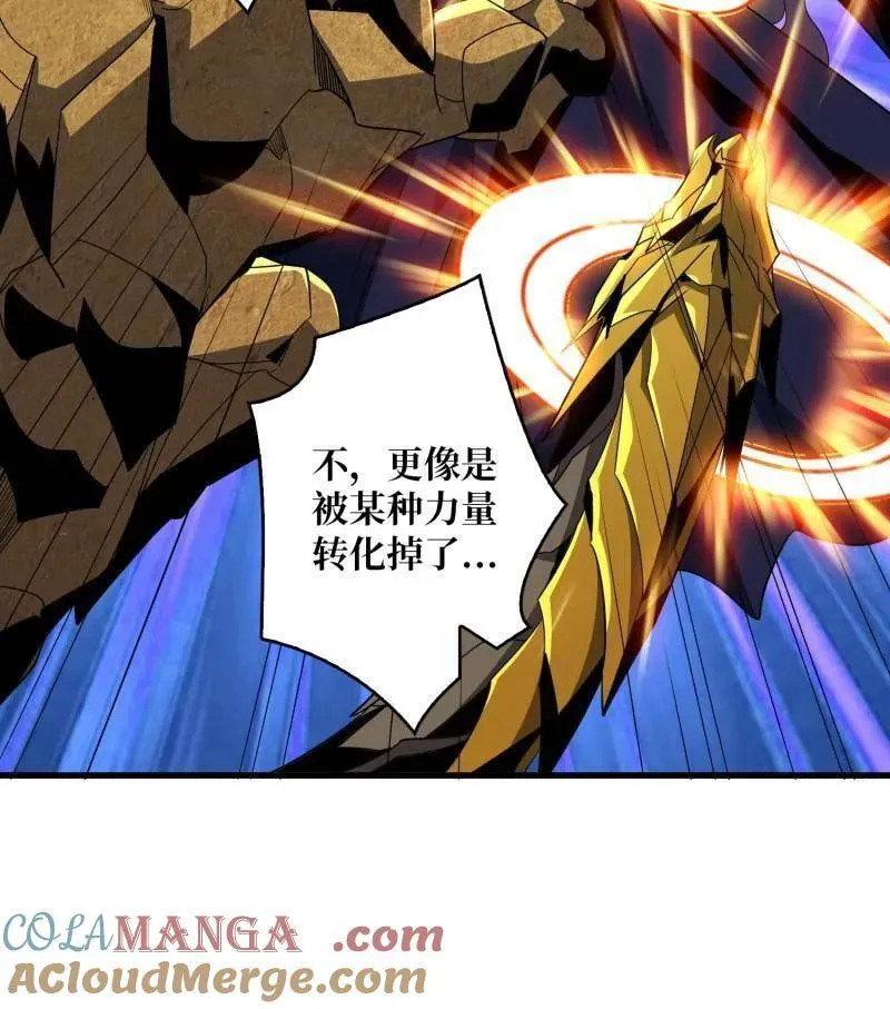 第472话 被遗忘的记忆 第97页