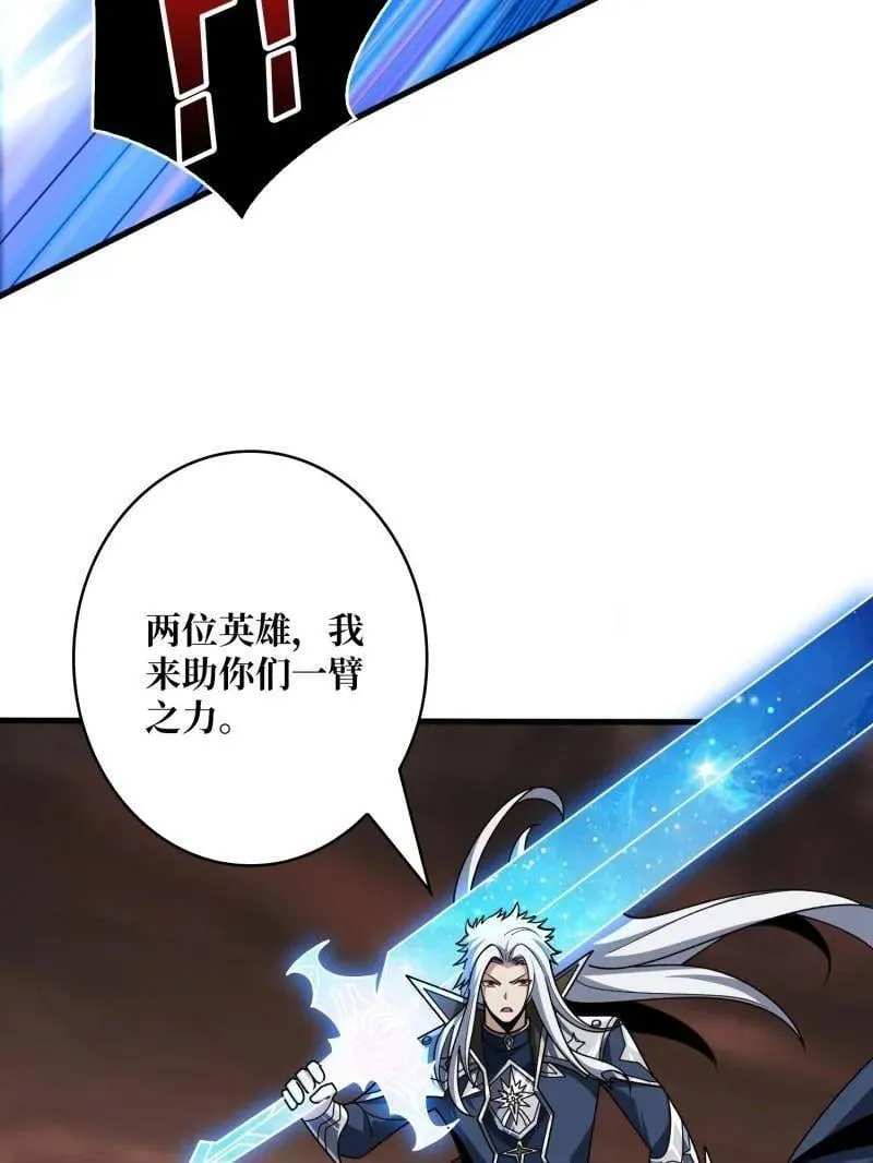 第472话 被遗忘的记忆 第104页