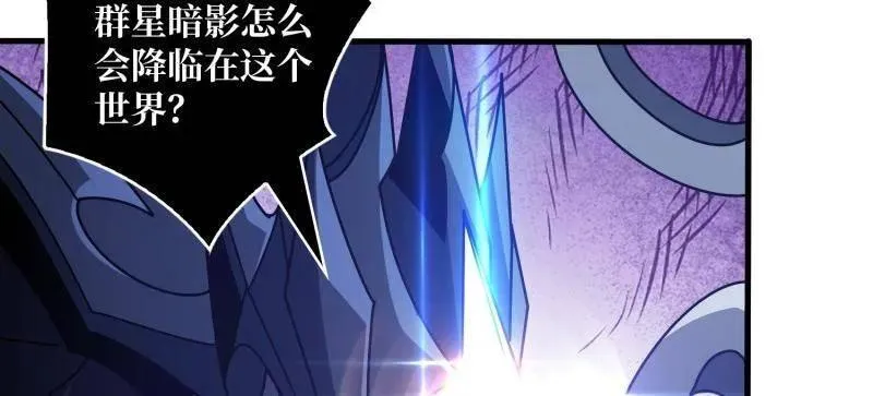 第472话 被遗忘的记忆 第107页