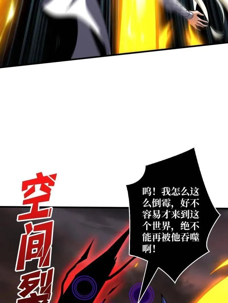 第472话 被遗忘的记忆 第123页