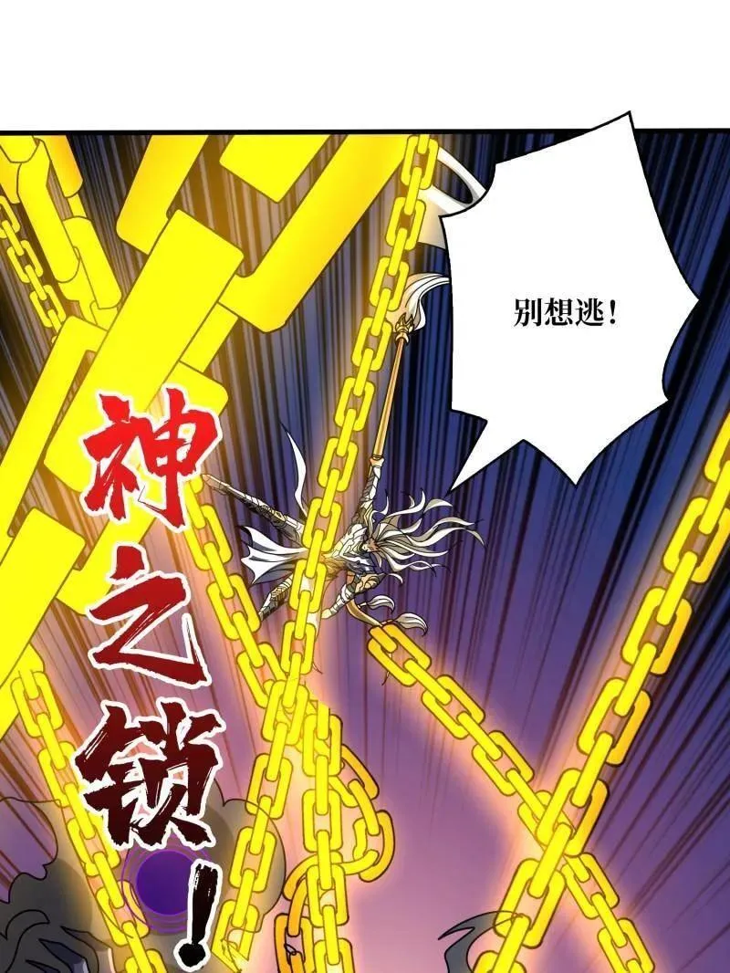第472话 被遗忘的记忆 第127页