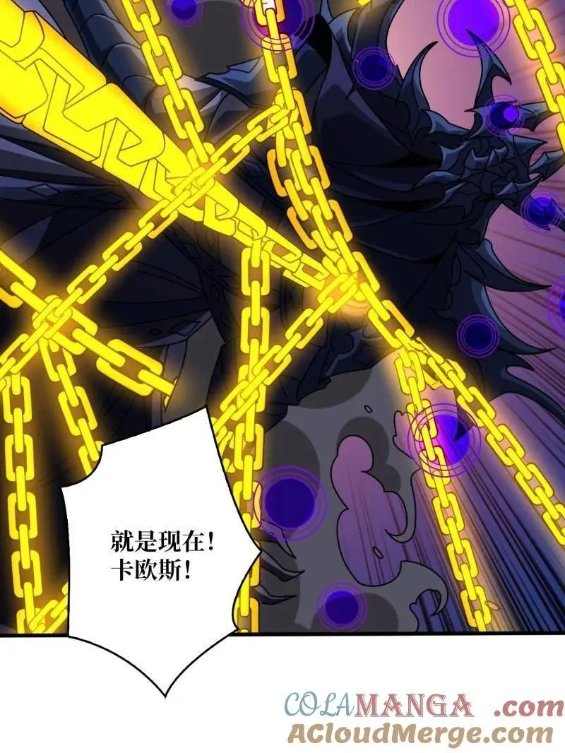 第472话 被遗忘的记忆 第129页