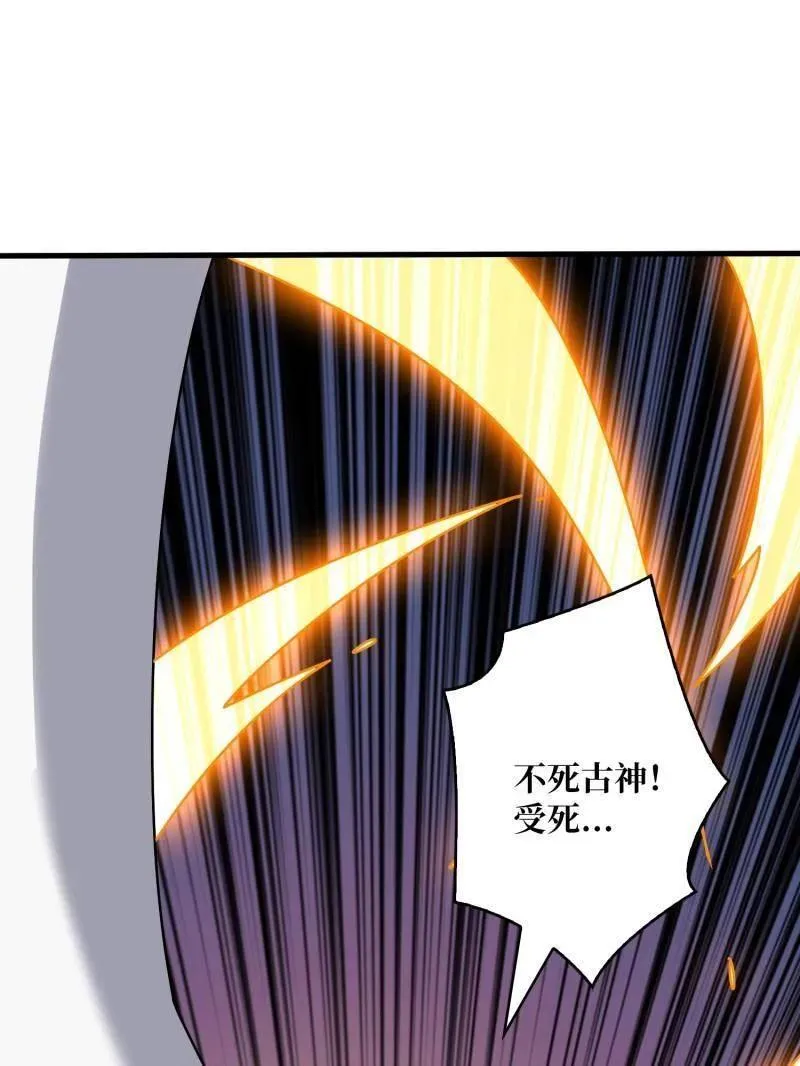 第472话 被遗忘的记忆 第131页