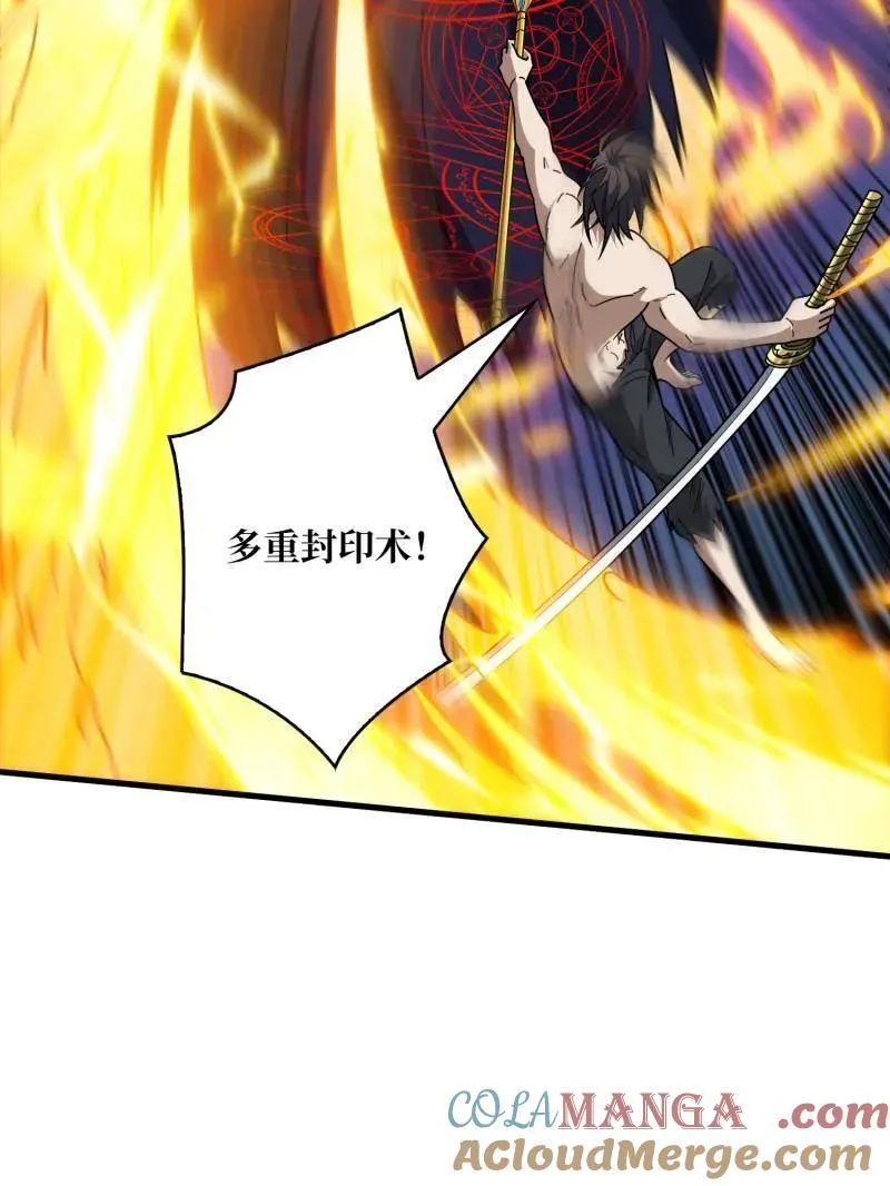 第472话 被遗忘的记忆 第141页