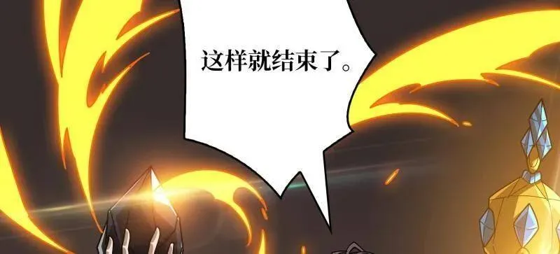 第472话 被遗忘的记忆 第144页