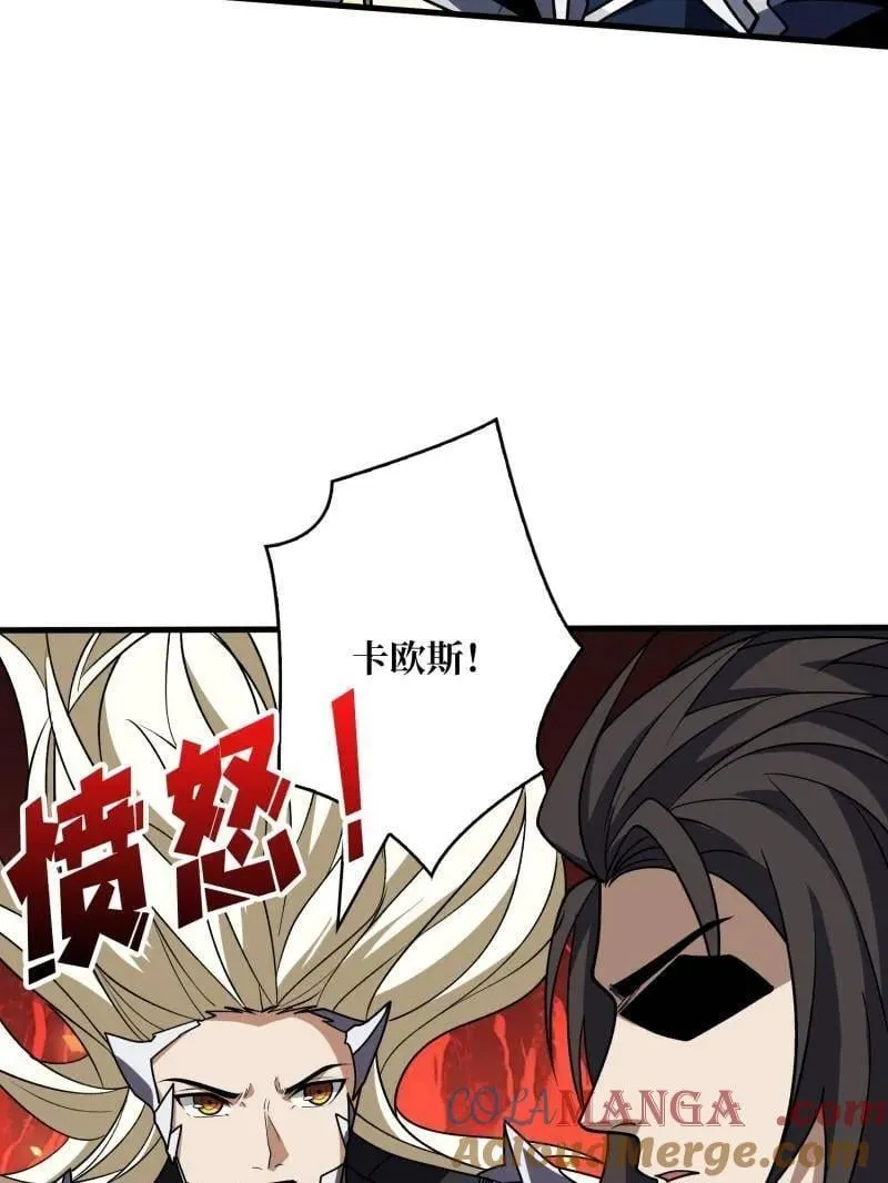 第472话 被遗忘的记忆 第149页