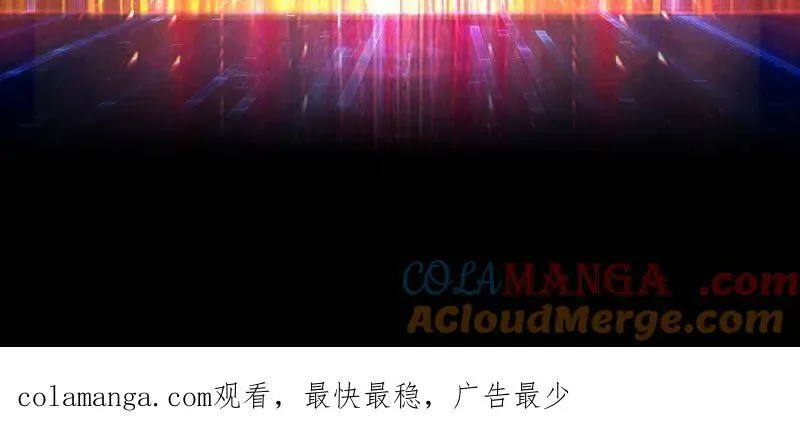 第473话 公告 第2页